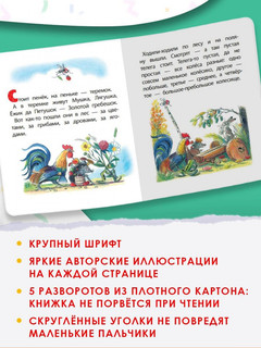 Разные колеса 5