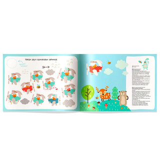 Лесные приключения. Пособие IQ игры с наклейками, 4-7 лет 4