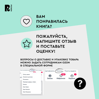 Сын полка 13