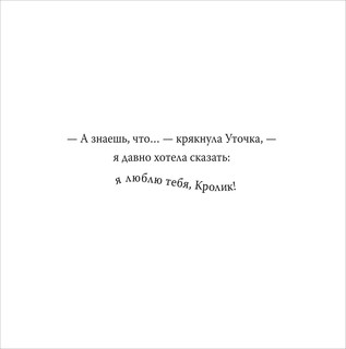 Я давно хотел сказать 6