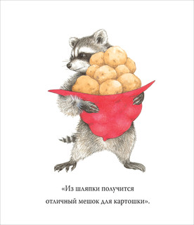 Я люблю тебя всегда 2