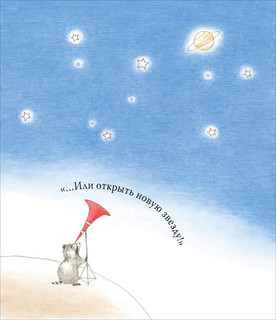 Я люблю тебя всегда 7