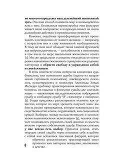 KARMACOACH. Краткая версия 5