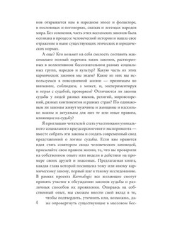 Karmalogic. Краткая версия 4