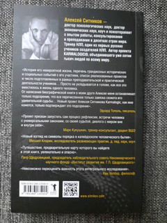 Karmalogic. Краткая версия 9