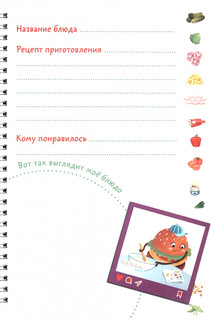 Блюда из яиц 3