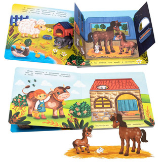 Кто в домике живёт? Книжка BimBiMon с окошками 2