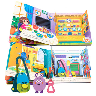Мои первые открытия. Книжка BimBiMon с окошками 3