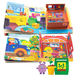 Мои первые открытия. Книжка BimBiMon с окошками 4