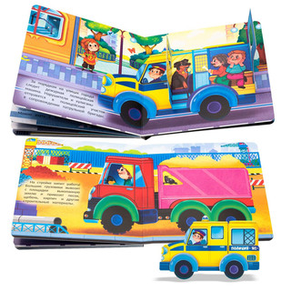 Что везёт грузовичок? Книжка BimBiMon с двойными окошками 2