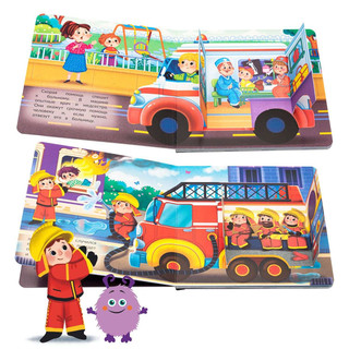 Что везёт грузовичок? Книжка BimBiMon с двойными окошками 3