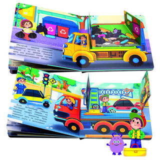Что везёт грузовичок? Книжка BimBiMon с двойными окошками 4