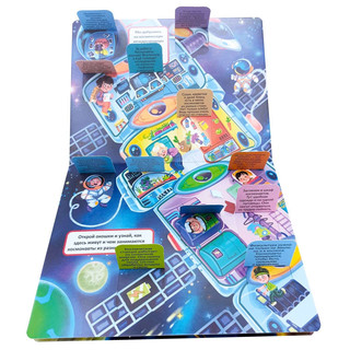 Космос. Книжка для малышей с окошками BimBiMon 2