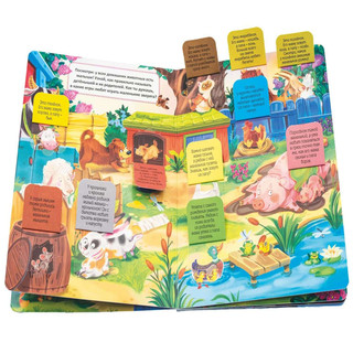 Кто живет в деревне. Книжка BimBiMon с окошками 3