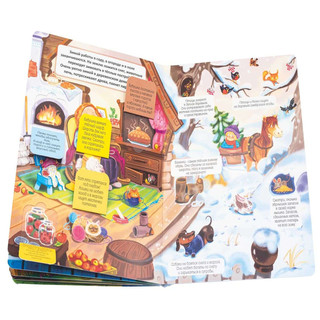 Кто живет в деревне. Книжка BimBiMon с окошками 6