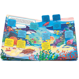 Эти забавные животные. Книжка BimBiMon с окошками 4