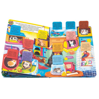 Эти забавные животные. Книжка BimBiMon с окошками 5