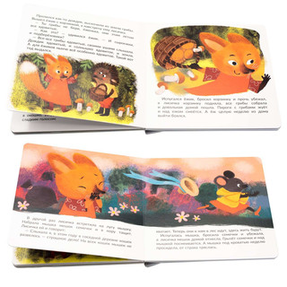 Не буду врунишкой! Книжка с пазлами 3