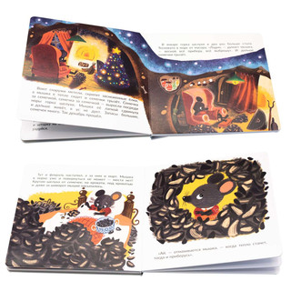 Не буду грязнулей! Книжка с пазлами 3