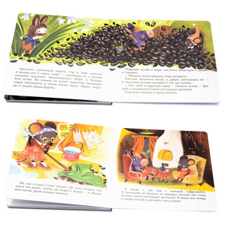 Не буду грязнулей! Книжка с пазлами 4