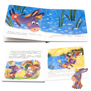 Не буду хвастаться! Книжка с пазлами 3