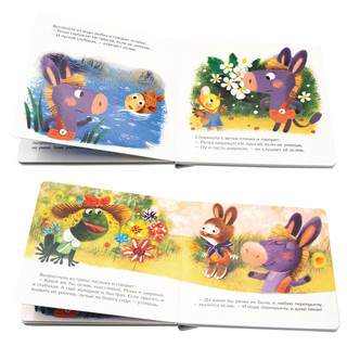 Не буду хвастаться! Книжка с пазлами 4