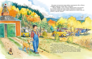 Мулле Мек собирает электромобиль 4