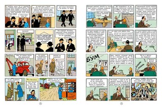 Приключения Тинтина. Тинтин в стране черного золота: приключенческий комикс 2