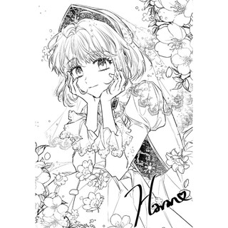 Мой муж скрывается под маской. Том 1 2