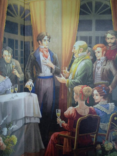 Горе от ума 18