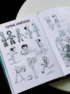 Потерянный город 15