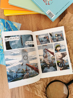 Потерянный город 3