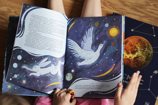 Загадки Солнечной системы 22