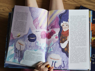 Загадки Солнечной системы 25