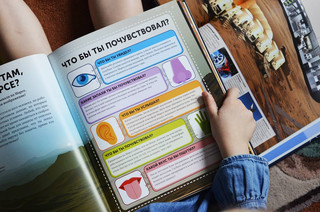 Марс. Тайны Красной планеты 18