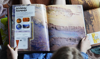 Марс. Тайны Красной планеты 19