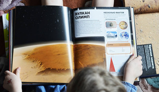 Марс. Тайны Красной планеты 20