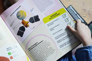 Марс. Тайны Красной планеты 21