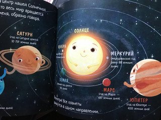 Солнце! Одна звезда на миллиард 13