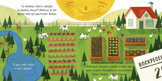 Солнце! Одна звезда на миллиард 4