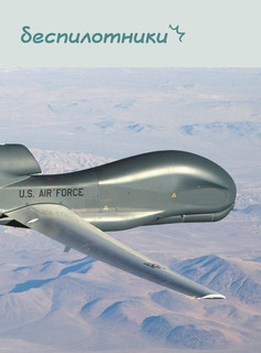 Боевые роботы и беспилотники 6