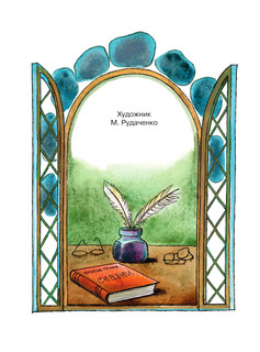 Бременские музыканты 2