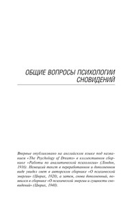 Реальное и сверхреальное 5