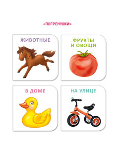 МИМИкнижки. Первый подарок малышу. Подарочный набор 8