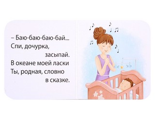 МИМИкнижки. Первый подарок малышу. Подарочный набор 5