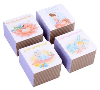 МИМИкнижки. Первый подарок малышу. Подарочный набор 2