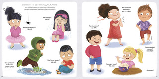 Альбом для развития мозга малыша 1+ 2