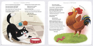 Альбом для развития мозга малыша 1+ 5