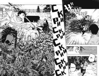 Магическая битва. Книга 10. Колония Токио № 1. Колония Сэндай 6