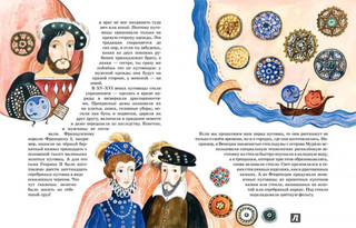 Парад Пуговиц 3